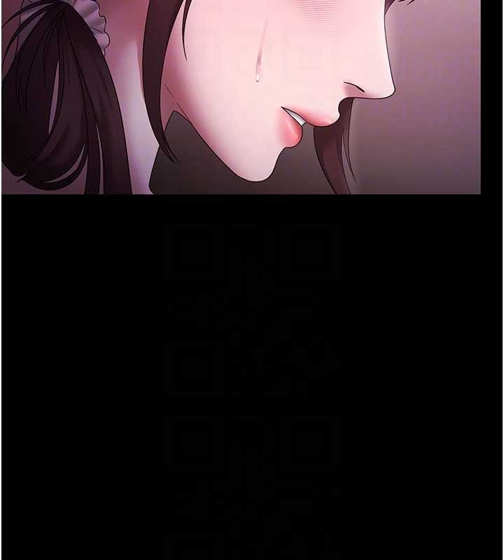 老闆娘的诱惑第81話-硬到快要炸開了