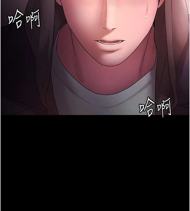 老闆娘的诱惑第81話-硬到快要炸開了