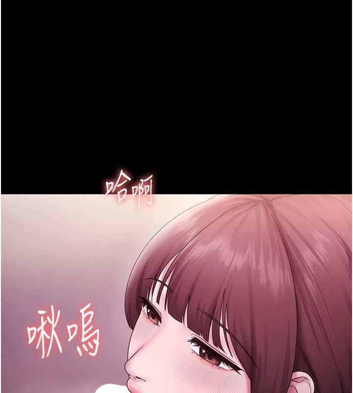 老闆娘的诱惑第81話-硬到快要炸開了