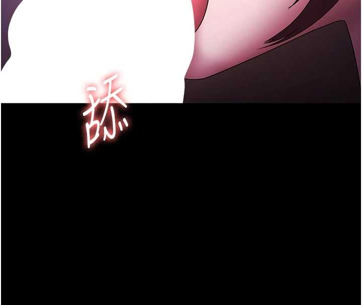 老闆娘的诱惑第81話-硬到快要炸開了