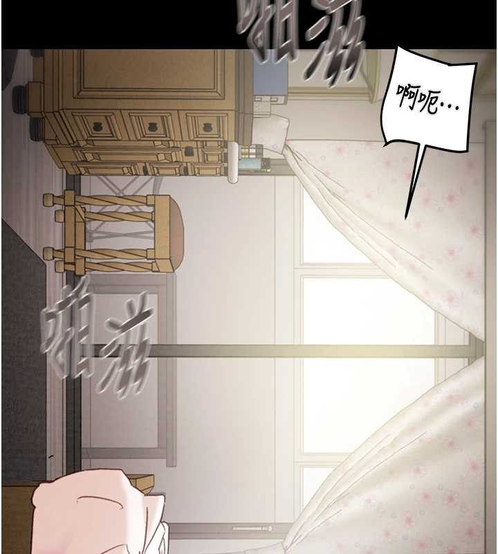 掠夺行动第82話-議員最能幹的女秘書