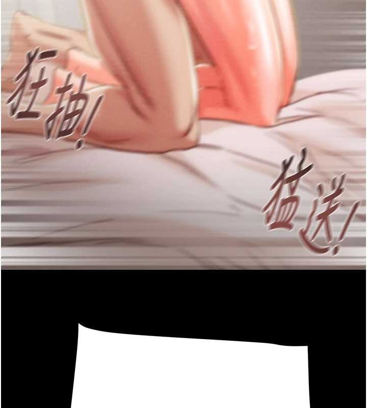 掠夺行动第82話-議員最能幹的女秘書