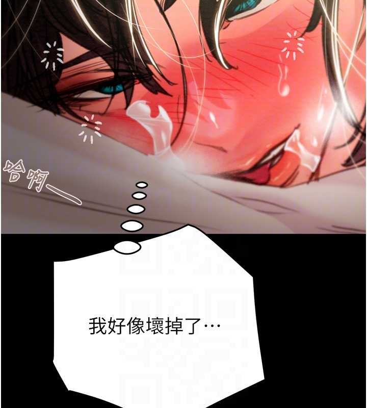 掠夺行动第82話-議員最能幹的女秘書