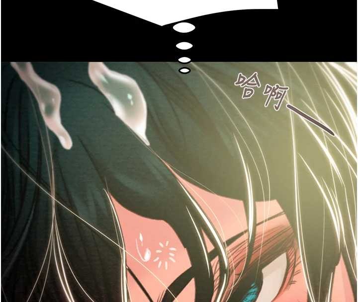 掠夺行动第82話-議員最能幹的女秘書