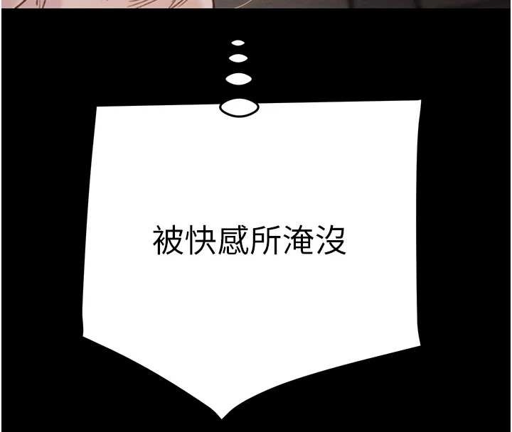 掠夺行动第82話-議員最能幹的女秘書