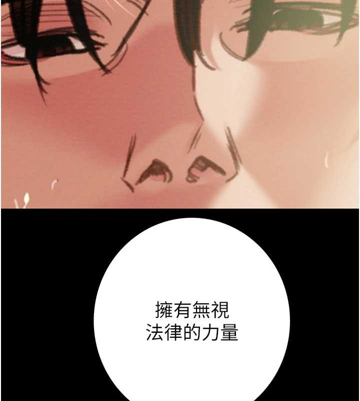 掠夺行动第82話-議員最能幹的女秘書