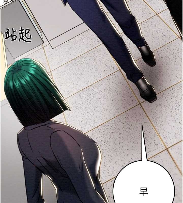 掠夺行动第82話-議員最能幹的女秘書