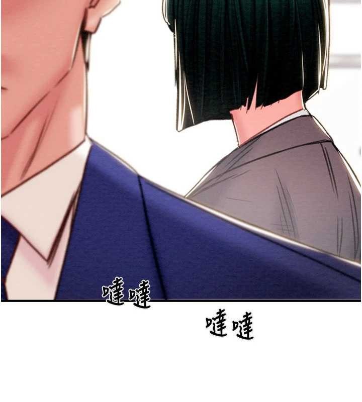 掠夺行动第82話-議員最能幹的女秘書