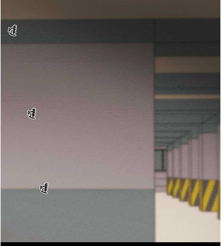 掠夺行动第82話-議員最能幹的女秘書