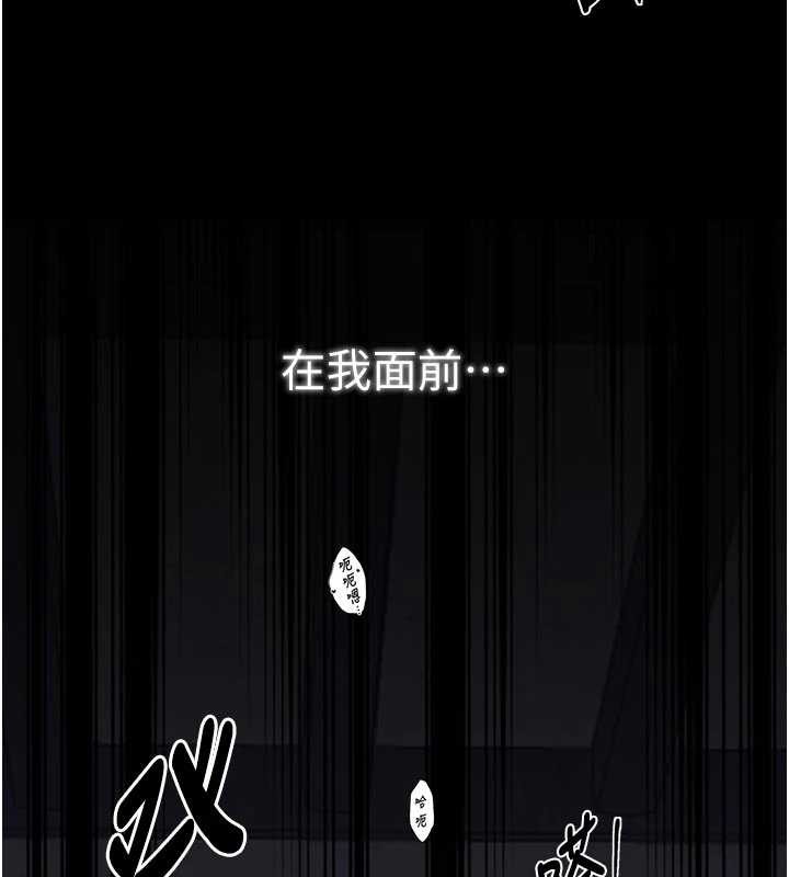 最强家丁第64話-娘和養子的秘密