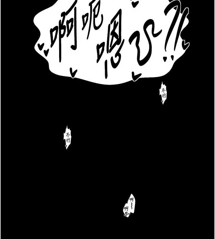 最强家丁第64話-娘和養子的秘密