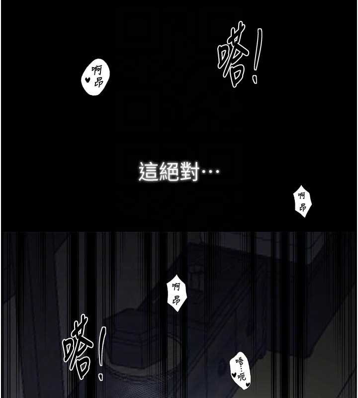 最强家丁第64話-娘和養子的秘密