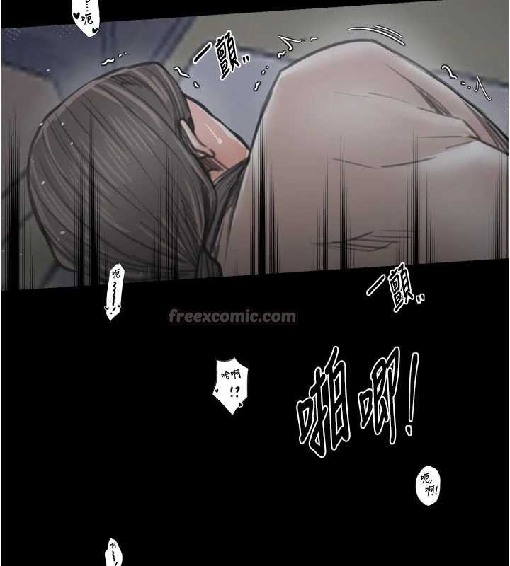 最强家丁第64話-娘和養子的秘密