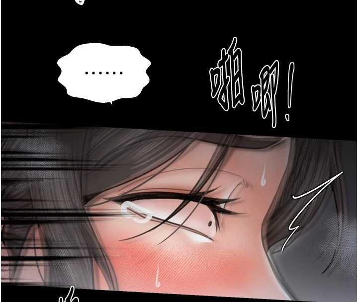 最强家丁第64話-娘和養子的秘密