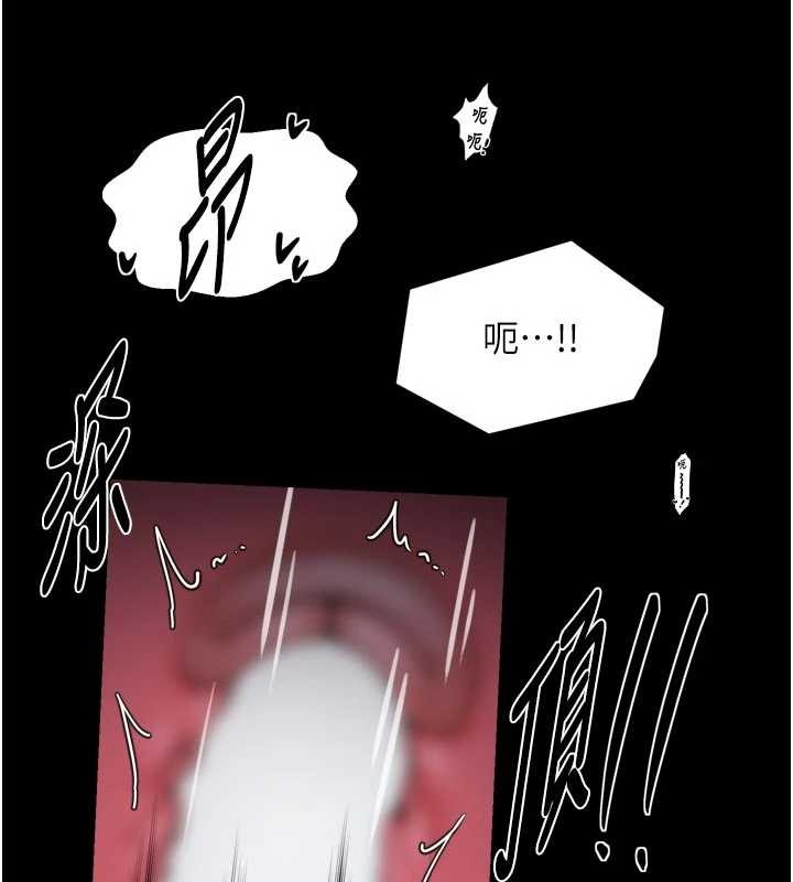 最强家丁第64話-娘和養子的秘密