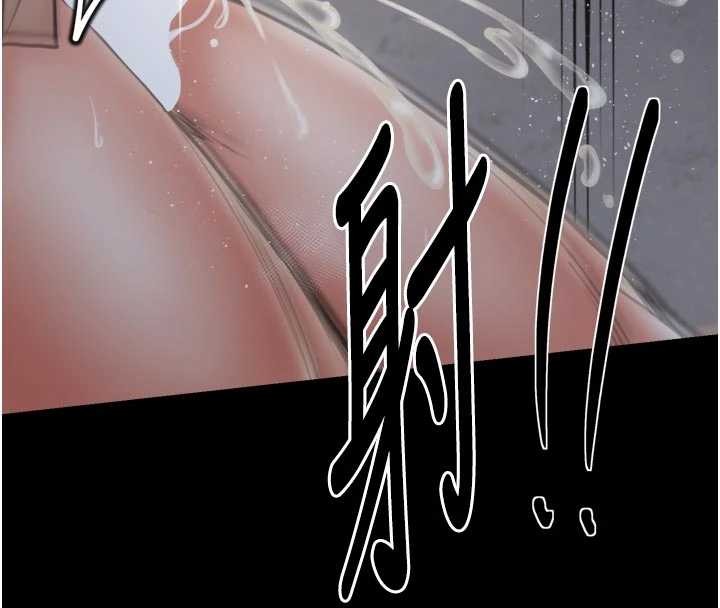 最强家丁第64話-娘和養子的秘密