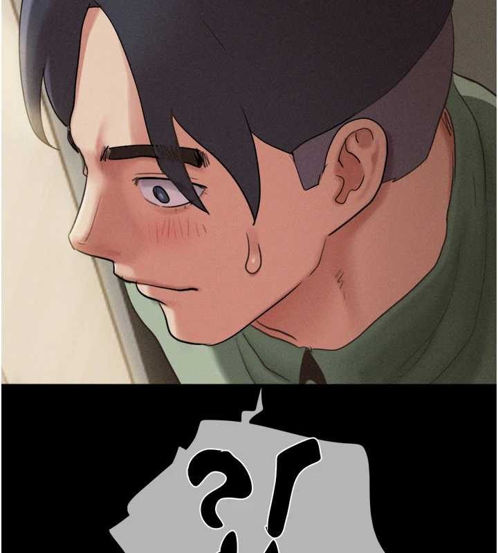 韶恩第76話-重演互換戲碼