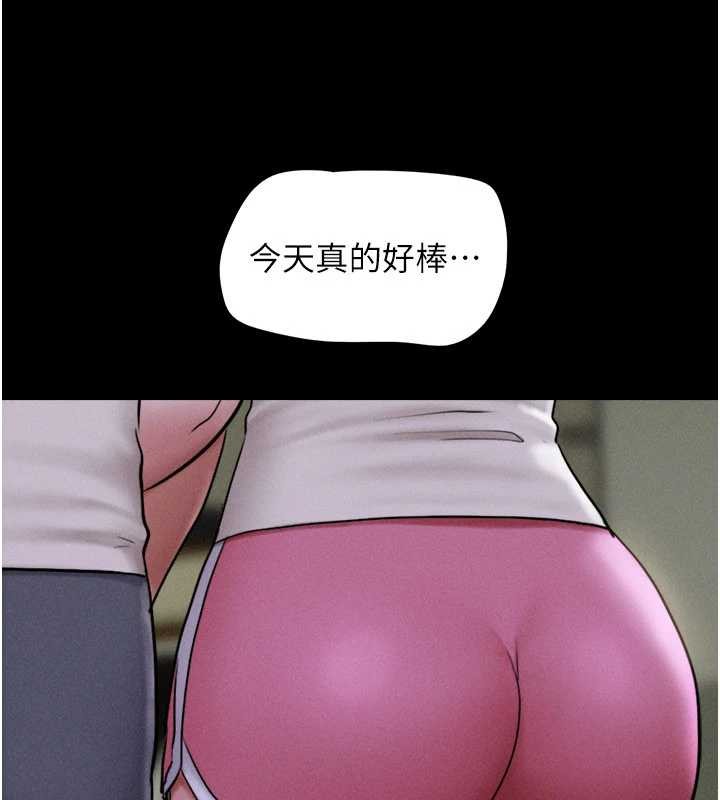 韶恩第76話-重演互換戲碼