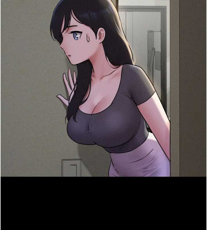 韶恩第76話-重演互換戲碼