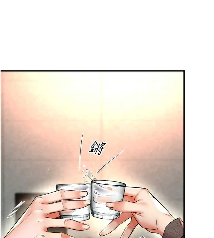 痒乐多阿姨第86話-不願回想的過去