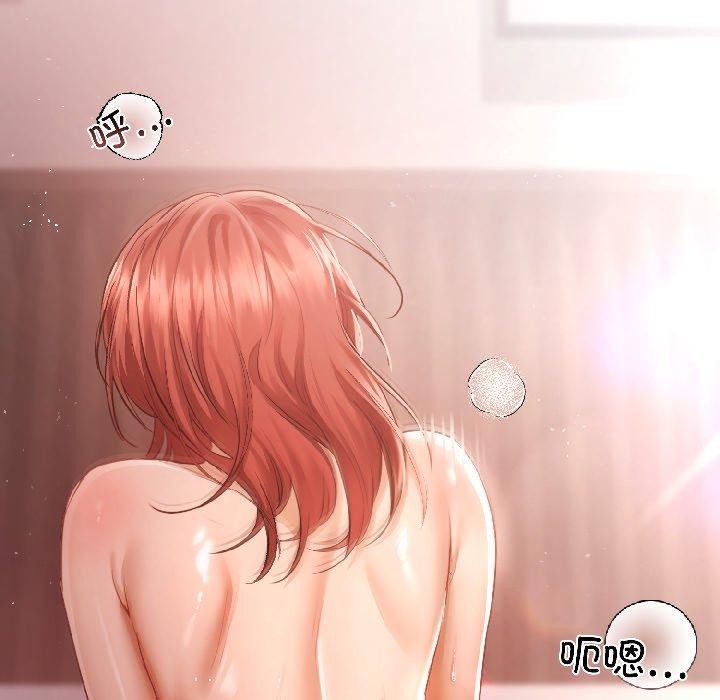 契约的代价第4話