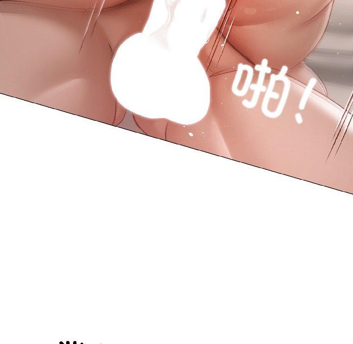 契约的代价第4話