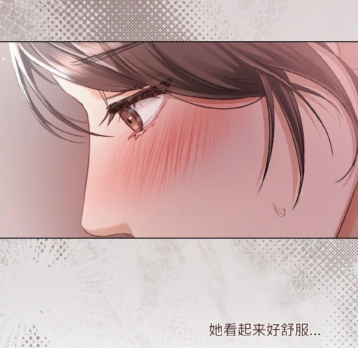 契约的代价第4話