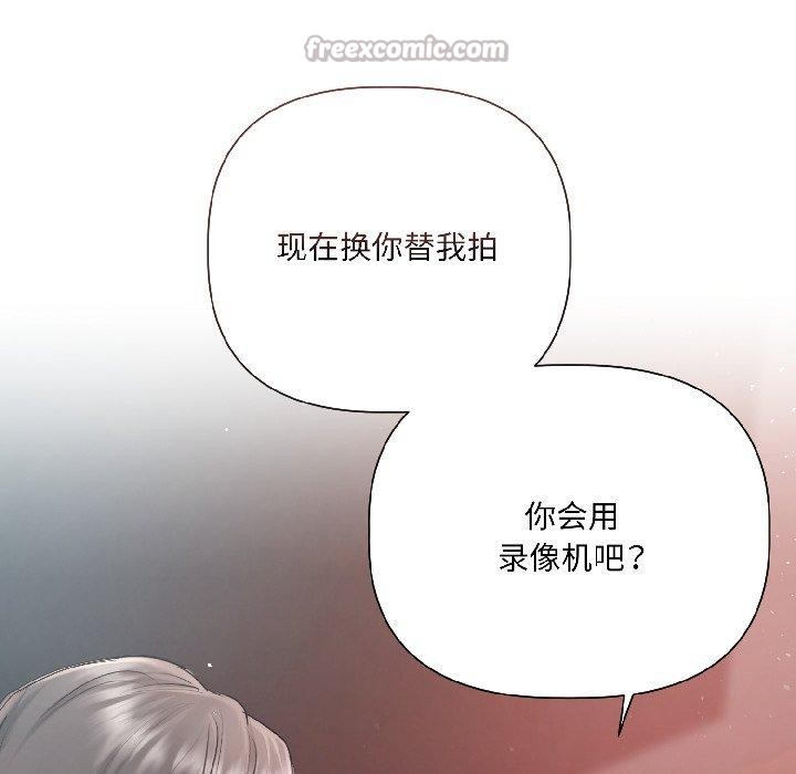 契约的代价第4話