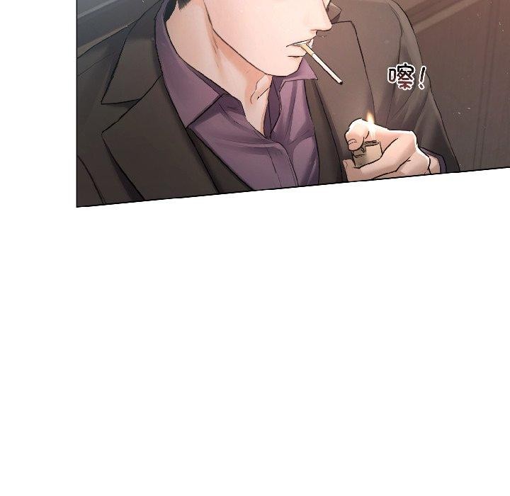 契约的代价第4話