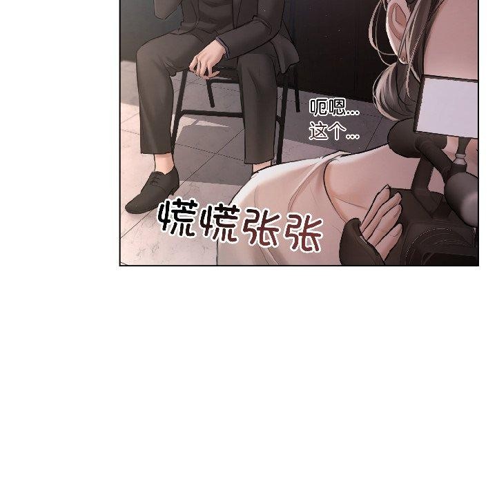 契约的代价第4話