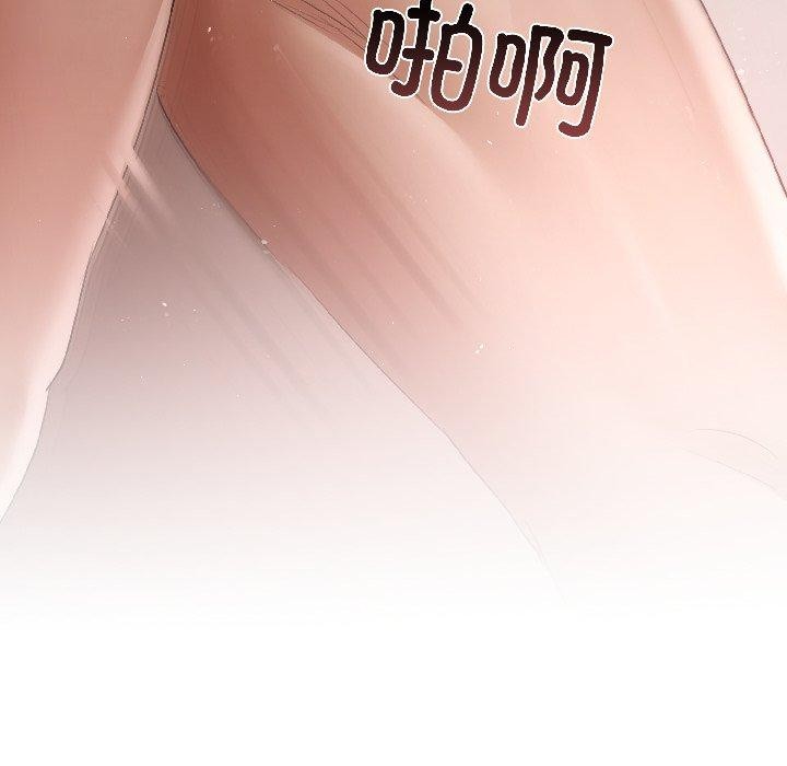 契约的代价第4話