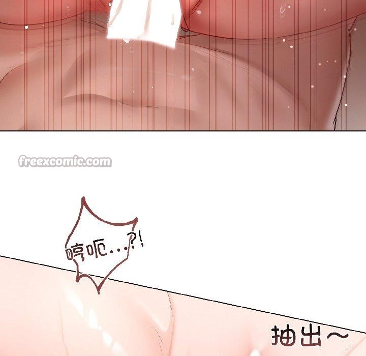 契约的代价第4話