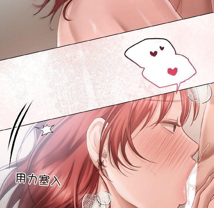 契约的代价第4話