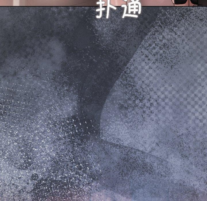 契约的代价第4話