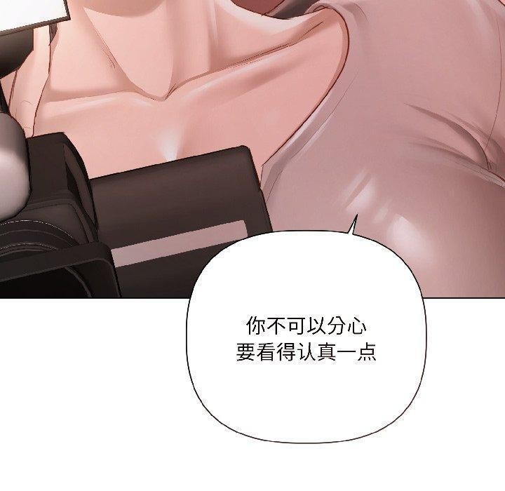 契约的代价第4話