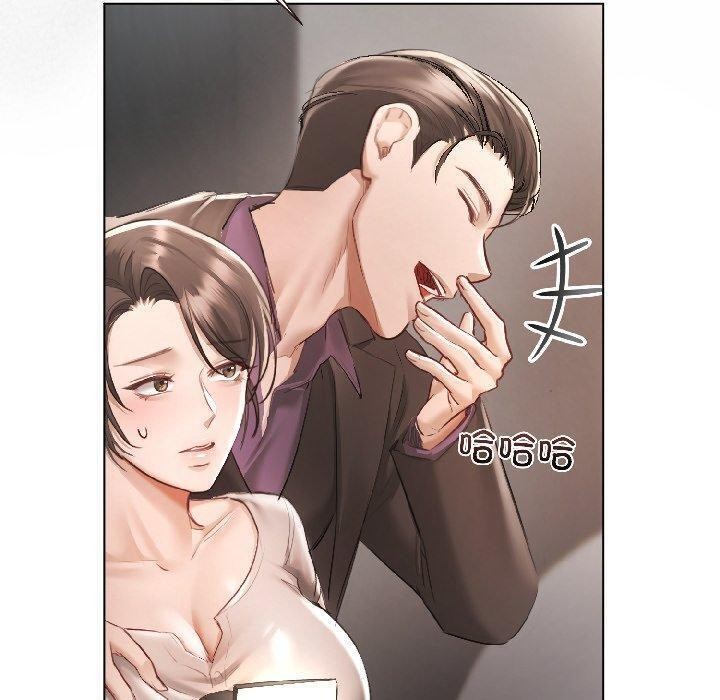 契约的代价第4話