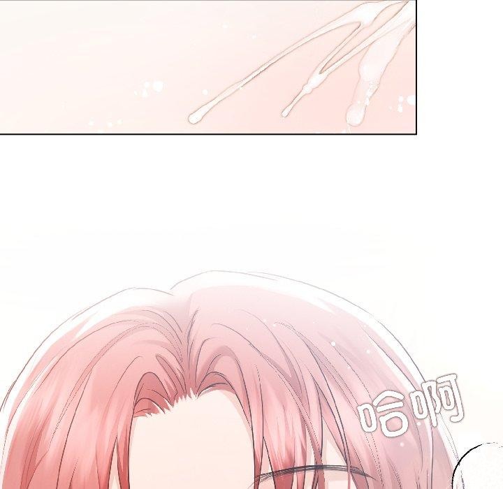 契约的代价第4話