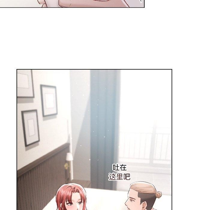 契约的代价第4話