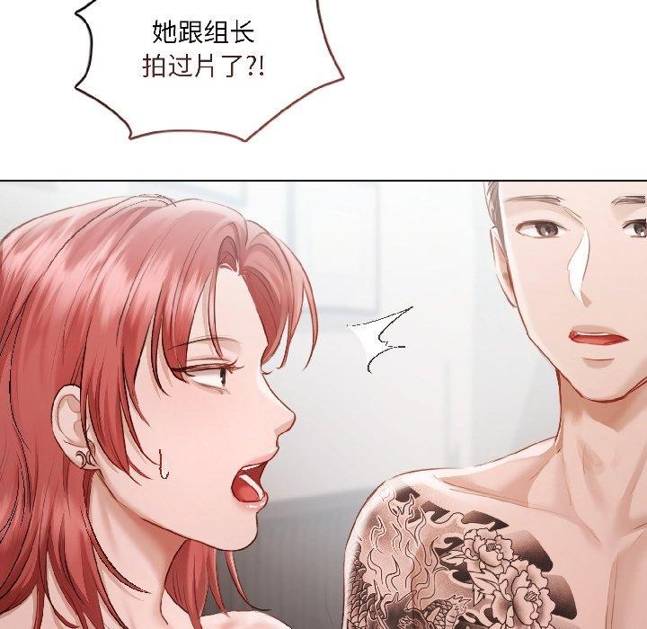 契约的代价第4話