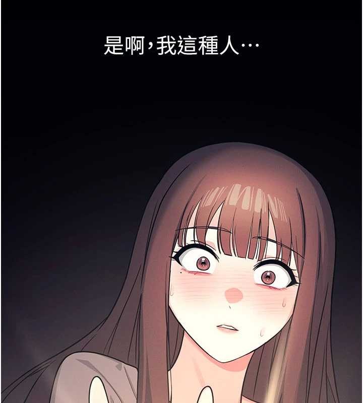 羞耻课堂第14話-決定成為補習班的肉便器