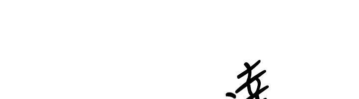 羞耻课堂第14話-決定成為補習班的肉便器