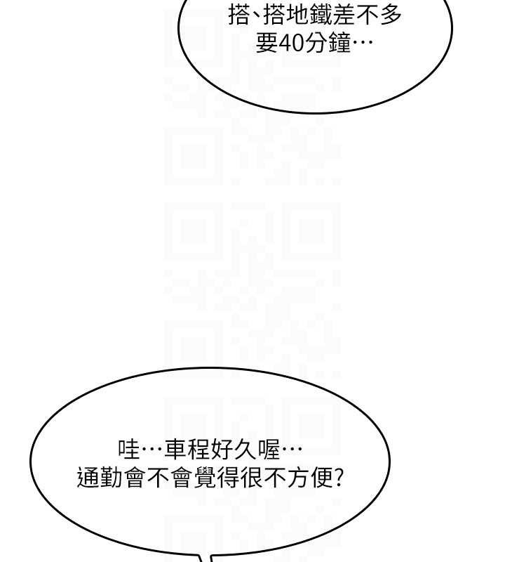 羞耻课堂第14話-決定成為補習班的肉便器