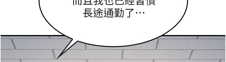 羞耻课堂第14話-決定成為補習班的肉便器