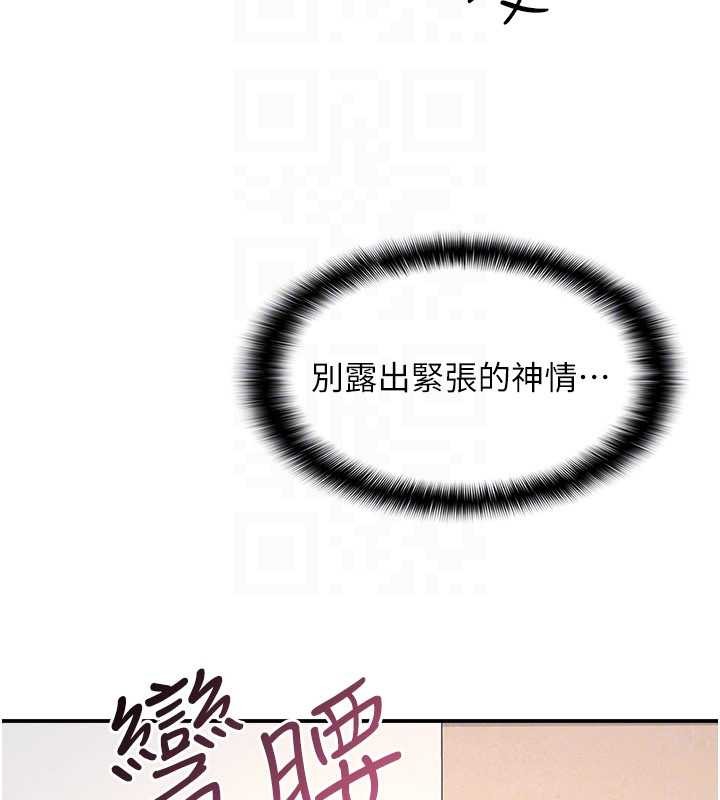 羞耻课堂第14話-決定成為補習班的肉便器