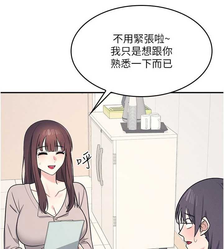 羞耻课堂第14話-決定成為補習班的肉便器