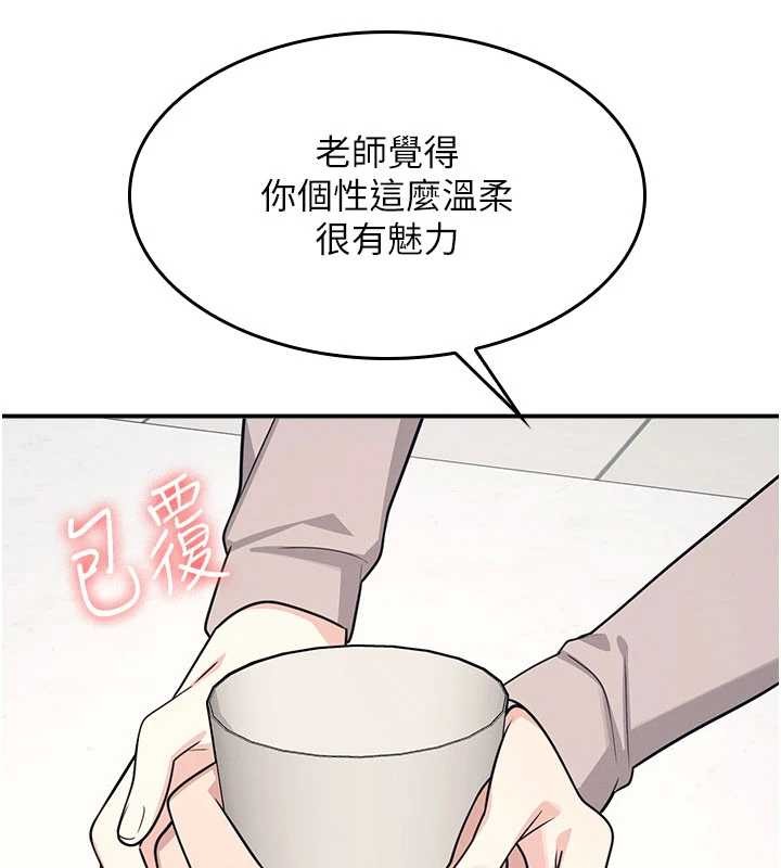 羞耻课堂第14話-決定成為補習班的肉便器