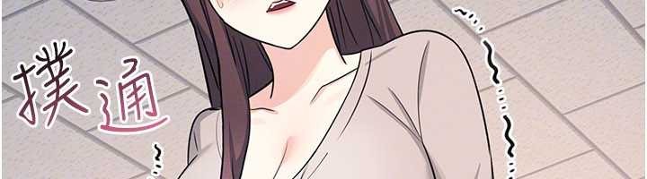 羞耻课堂第14話-決定成為補習班的肉便器