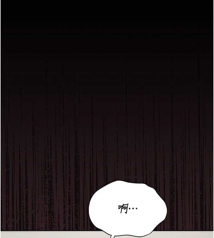 猎艷管理员第18話-想轉正就乖乖聽話