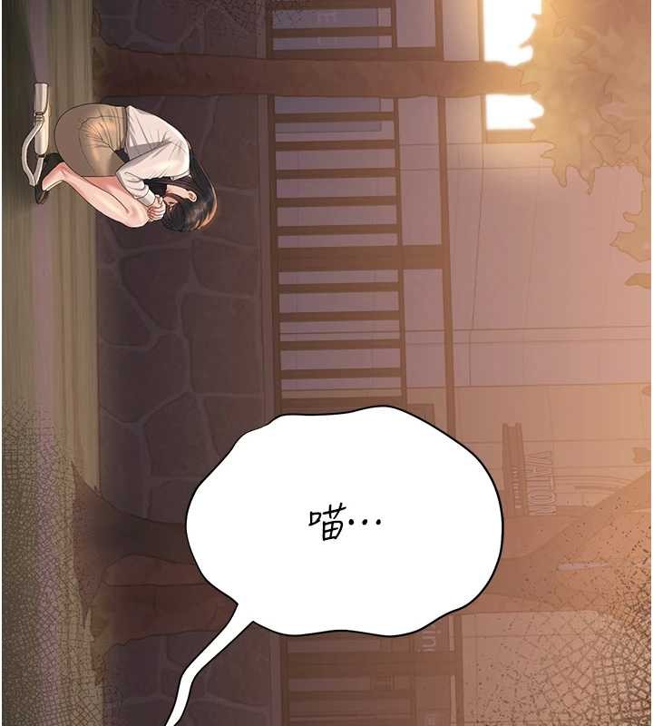 猎艷管理员第18話-想轉正就乖乖聽話