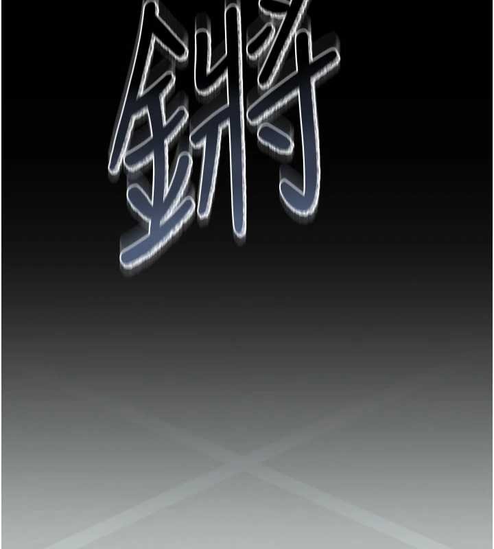 猎艷管理员第18話-想轉正就乖乖聽話